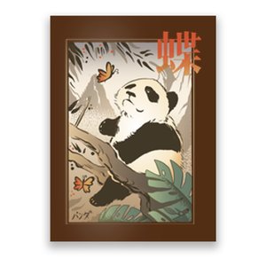 Panda Butterfly Japanese Poster