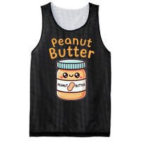 Peanut Butter Jelly Cute Halloween Costumes Friend Matching Mesh Reversible Basketball Jersey Tank