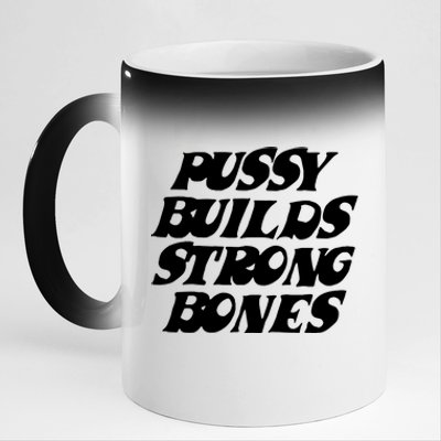 Pussy Builds Strong Bones Funny Meme 11oz Black Color Changing Mug