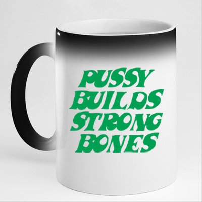 Pussy Builds Strong Bones 15 11oz Black Color Changing Mug