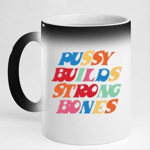 Pussy Builds Strong Bones Shirt PBSB Colored 11oz Black Color Changing Mug