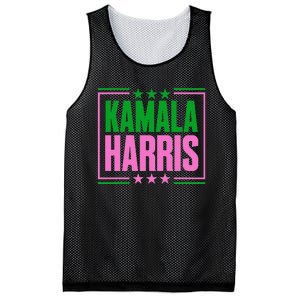 Pretty Cute Aka Kamala Harris 2024 Im With Her Kamala Mesh Reversible Basketball Jersey Tank