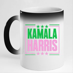 Pretty Cute Aka Kamala Harris 2024 Im With Her Kamala 11oz Black Color Changing Mug