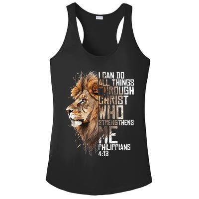 Philippians Christian Bible Verse Funny Lion Graphic Novelty Ladies PosiCharge Competitor Racerback Tank
