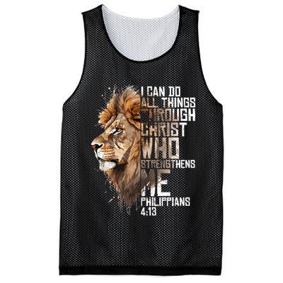 Philippians Christian Bible Verse Funny Lion Graphic Novelty Mesh Reversible Basketball Jersey Tank