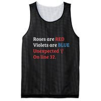 Programmer Coder Developer Programming Software Engineer Mesh Reversible Basketball Jersey Tank