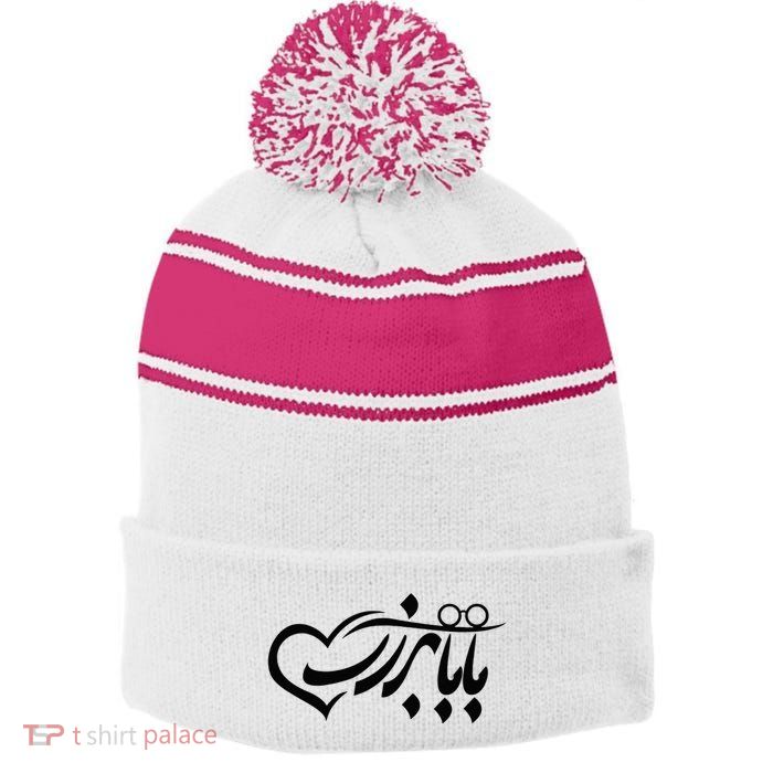 Persian Calligraphy Farsi Calligraphy Stripe Pom Pom Beanie