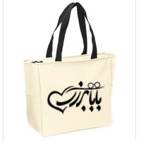 Persian Calligraphy Farsi Calligraphy Zip Tote Bag