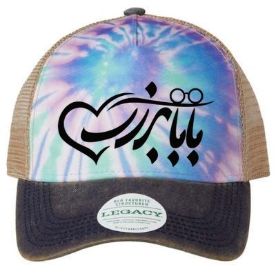 Persian Calligraphy Farsi Calligraphy Legacy Tie Dye Trucker Hat