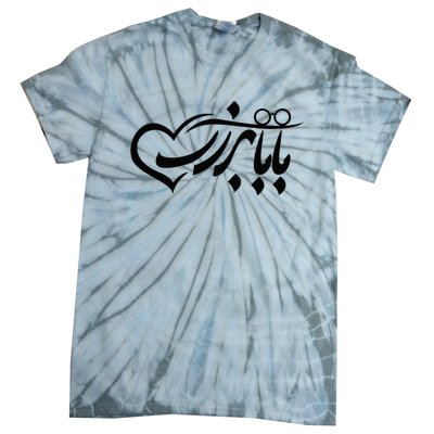 Persian Calligraphy Farsi Calligraphy Tie-Dye T-Shirt