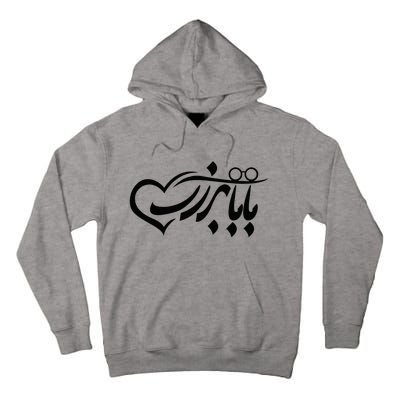 Persian Calligraphy Farsi Calligraphy Tall Hoodie