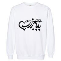 Persian Calligraphy Farsi Calligraphy Garment-Dyed Sweatshirt