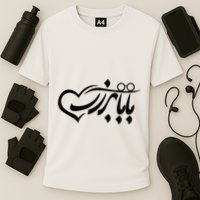 Persian Calligraphy Farsi Calligraphy Cooling Performance Crew T-Shirt