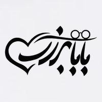 Persian Calligraphy Farsi Calligraphy Cooling Performance Crew T-Shirt