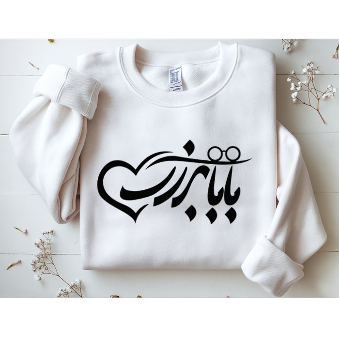 Persian Calligraphy Farsi Calligraphy Sweatshirt