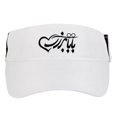 Persian Calligraphy Farsi Calligraphy Adult Drive Performance Visor