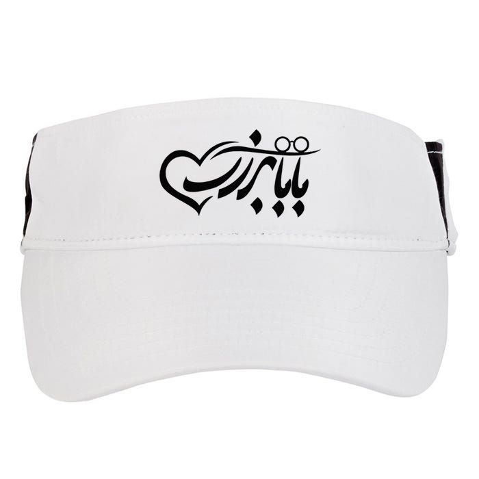 Persian Calligraphy Farsi Calligraphy Adult Drive Performance Visor