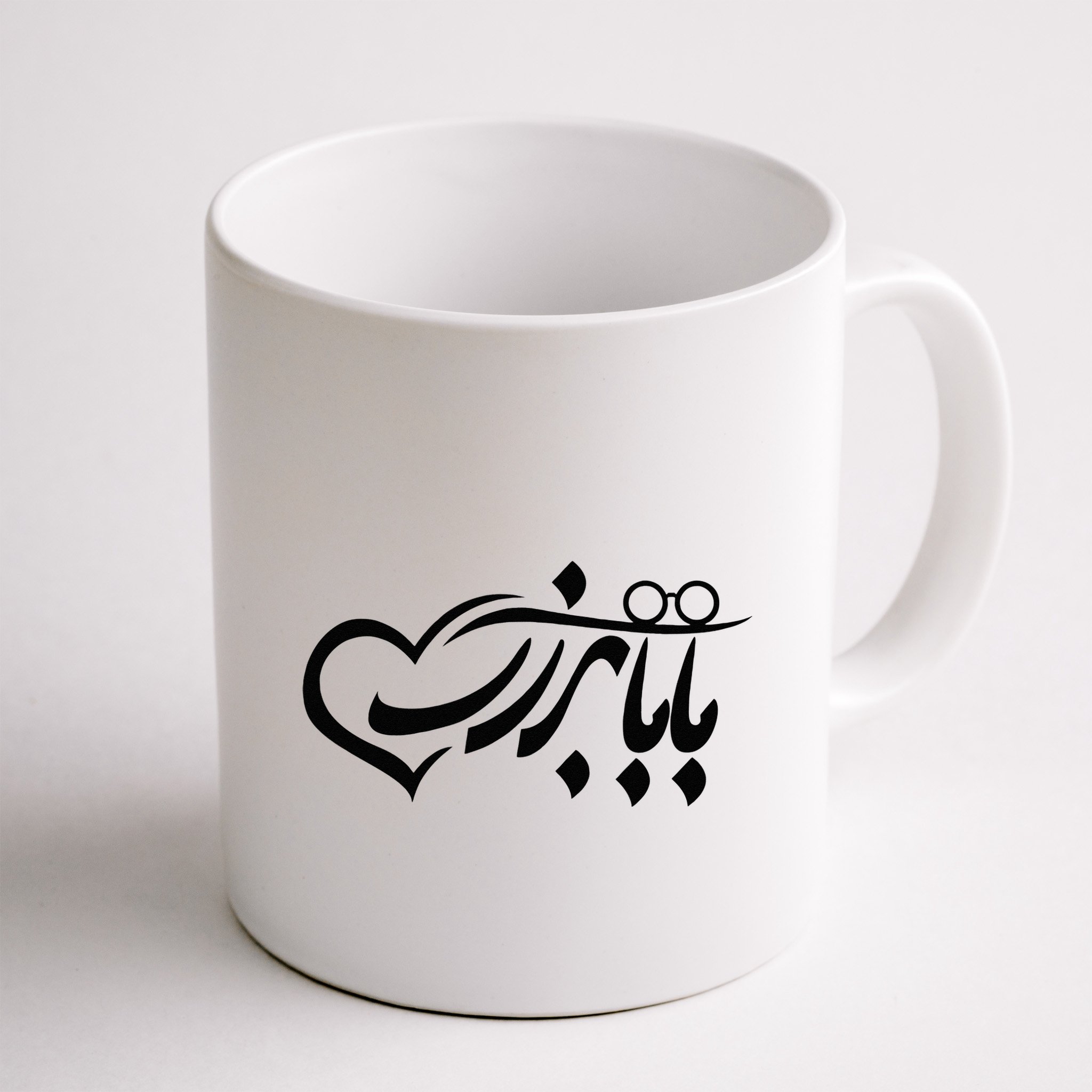 Persian Calligraphy Farsi Calligraphy Mug