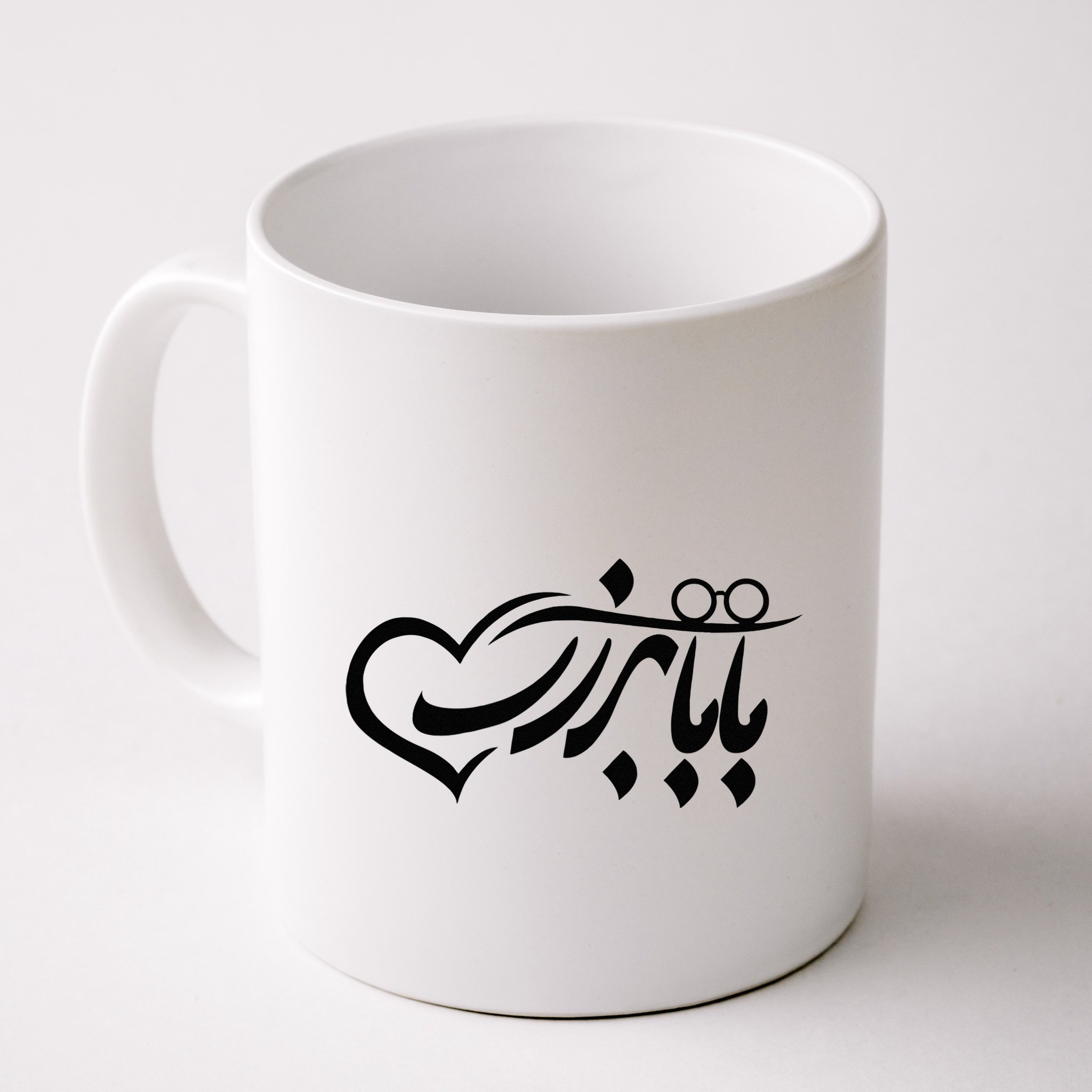Persian Calligraphy Farsi Calligraphy Mug