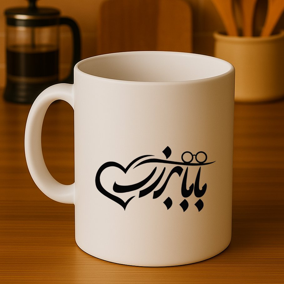 Persian Calligraphy Farsi Calligraphy Mug