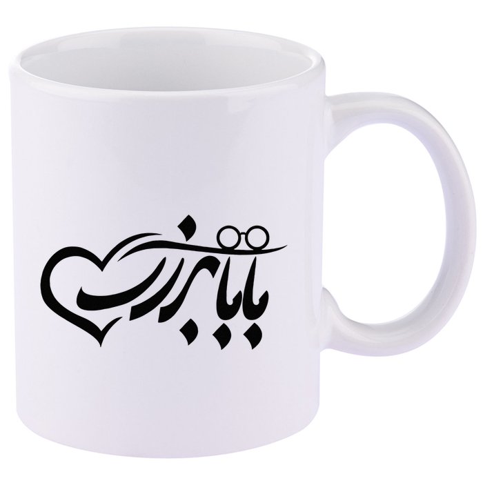Persian Calligraphy Farsi Calligraphy 11oz C Handle Ceramic Mug
