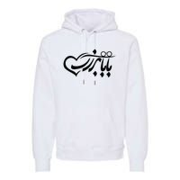 Persian Calligraphy Farsi Calligraphy Premium Hoodie