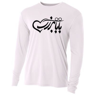 Persian Calligraphy Farsi Calligraphy Cooling Performance Long Sleeve Crew