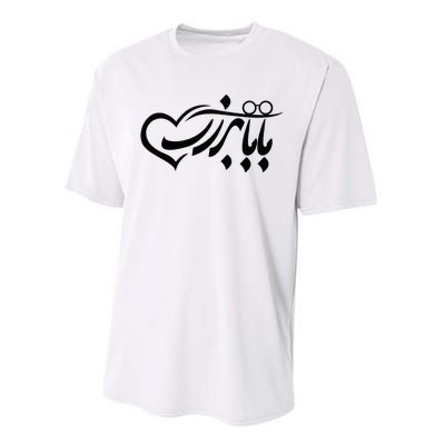 Persian Calligraphy Farsi Calligraphy Performance Sprint T-Shirt