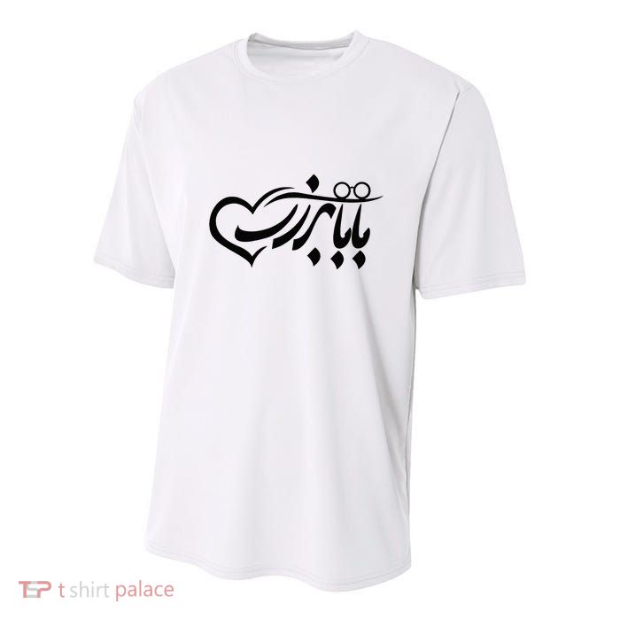 Persian Calligraphy Farsi Calligraphy Youth Performance Sprint T-Shirt