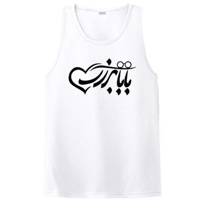 Persian Calligraphy Farsi Calligraphy PosiCharge Competitor Tank