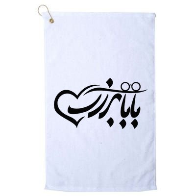 Persian Calligraphy Farsi Calligraphy Golf Towel