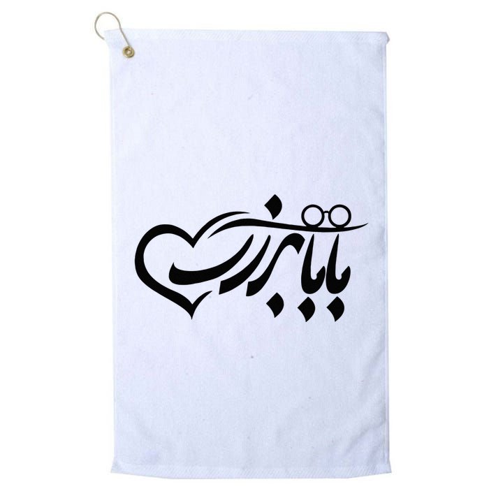 Persian Calligraphy Farsi Calligraphy Golf Towel