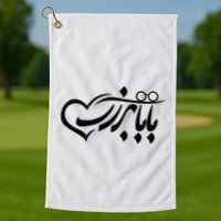 Persian Calligraphy Farsi Calligraphy Golf Towel