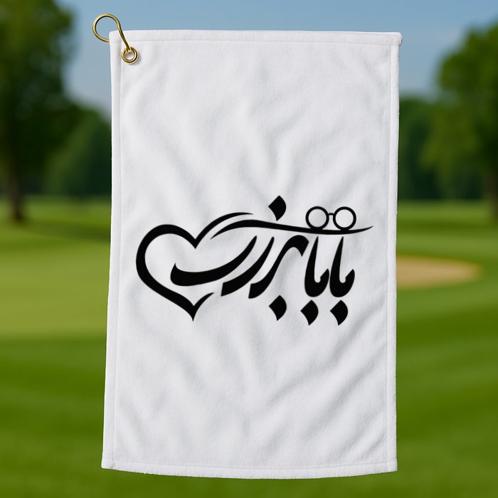 Persian Calligraphy Farsi Calligraphy Golf Towel
