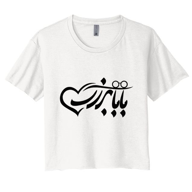 Persian Calligraphy Farsi Calligraphy Crop Top