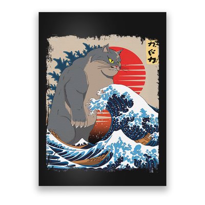 Persian Catzilla Funny Cat Ocean Waves Japanese Art Retro Poster