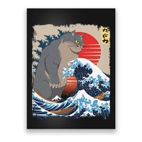 Persian Catzilla Funny Cat Ocean Waves Japanese Art Retro Poster