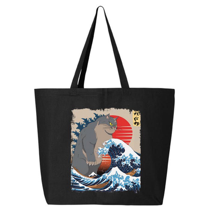 Persian Catzilla Funny Cat Ocean Waves Japanese Art Retro 25L Jumbo Tote