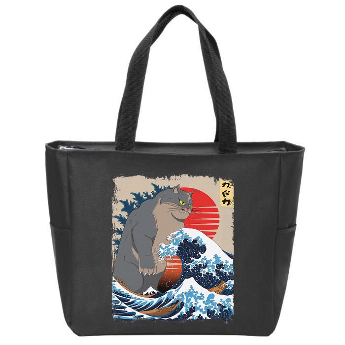 Persian Catzilla Funny Cat Ocean Waves Japanese Art Retro Zip Tote Bag