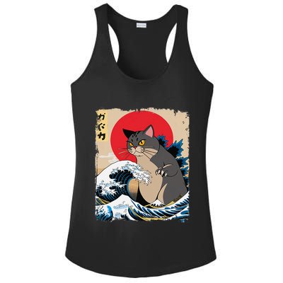 Persian Catzilla Japanese Art Funny Cat Retro Anime Sunset Ladies PosiCharge Competitor Racerback Tank