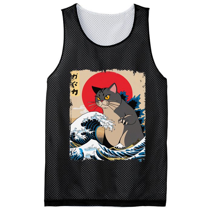 Persian Catzilla Japanese Art Funny Cat Retro Anime Sunset Mesh Reversible Basketball Jersey Tank