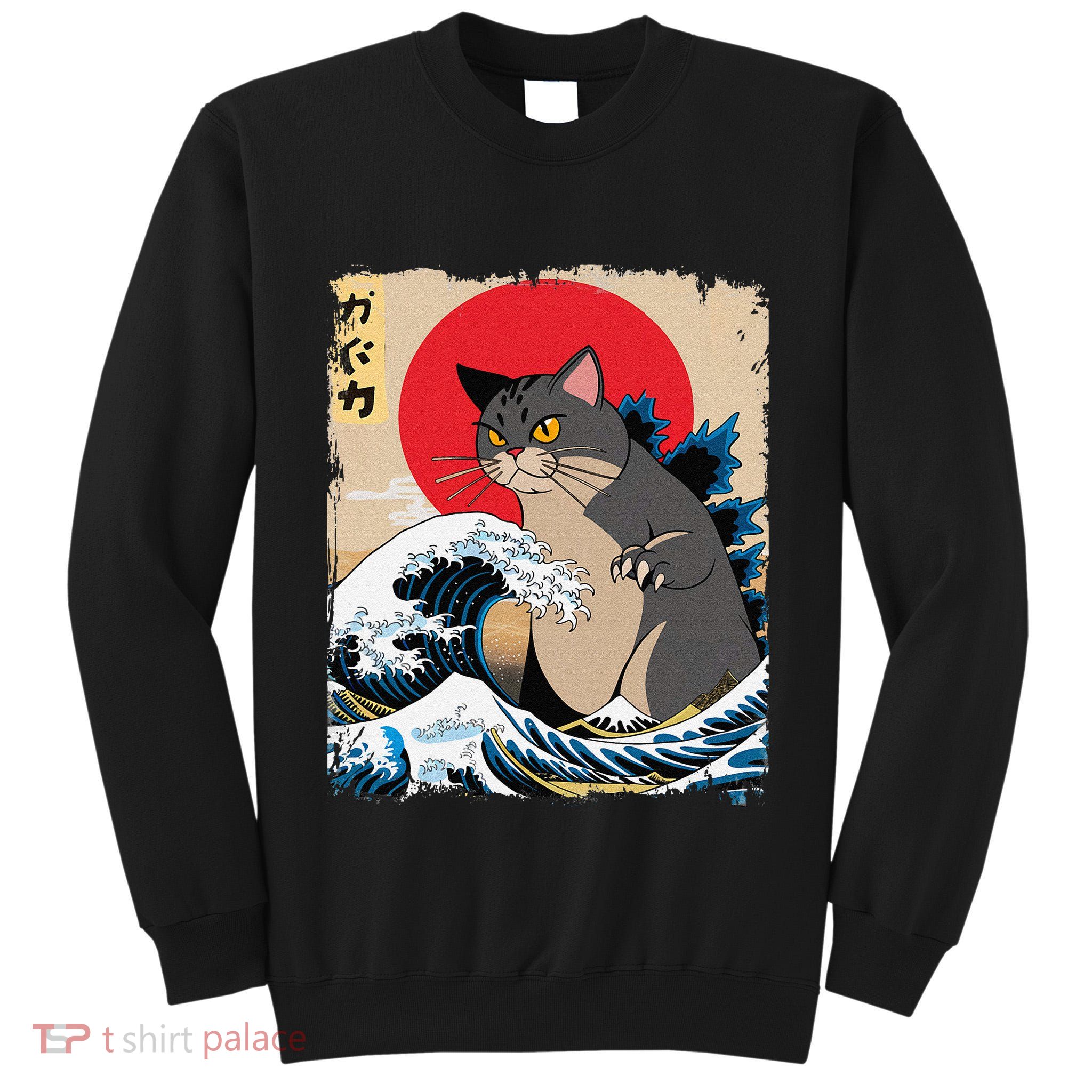 Persian Catzilla Japanese Art Funny Cat Retro Anime Sunset Tall Sweatshirt