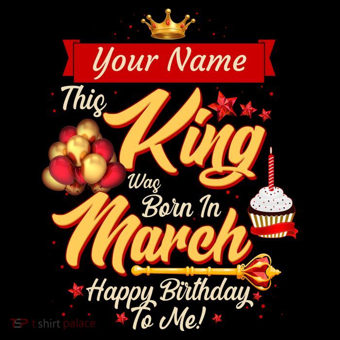 Please Delete! Personalized Custom Name This King Was Born In March Happy Birthday To Me  V-Neck T-Shirt