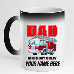 Personalized Custom Name Dad Funny Birthday Crew Firetruck 11oz Black Color Changing Mug