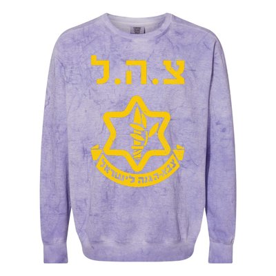 Purim Costume Party Idf Tzahal Israel Defense Forces Jewish Colorblast Crewneck Sweatshirt