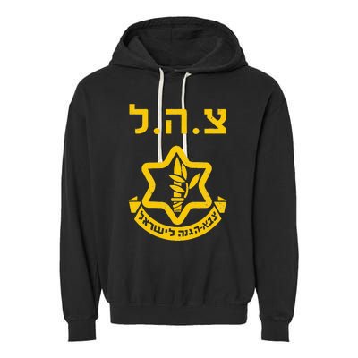 Purim Costume Party Idf Tzahal Israel Defense Forces Jewish Garment-Dyed Fleece Hoodie