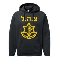 Purim Costume Party Idf Tzahal Israel Defense Forces Jewish Performance Fleece Hoodie