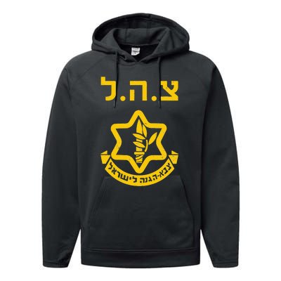 Purim Costume Party Idf Tzahal Israel Defense Forces Jewish Performance Fleece Hoodie