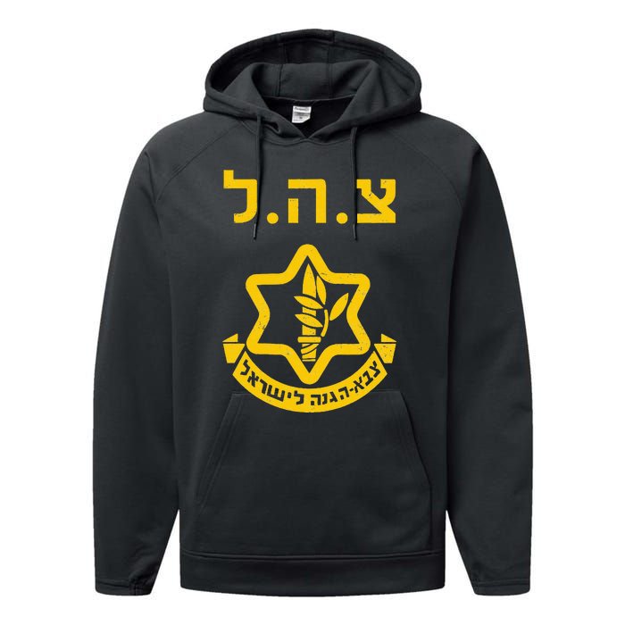 Purim Costume Party Idf Tzahal Israel Defense Forces Jewish Performance Fleece Hoodie