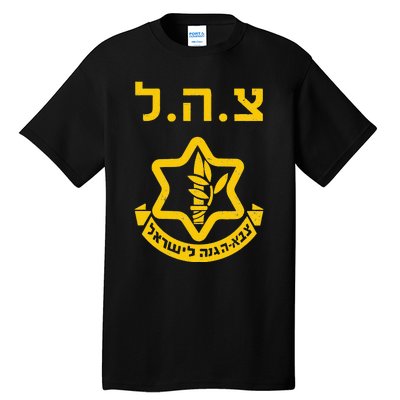 Purim Costume Party Idf Tzahal Israel Defense Forces Jewish Tall T-Shirt